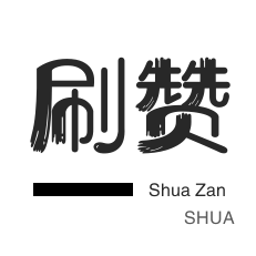 ks点赞低价商城0.01